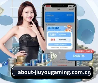 九游娱乐棋牌 APP